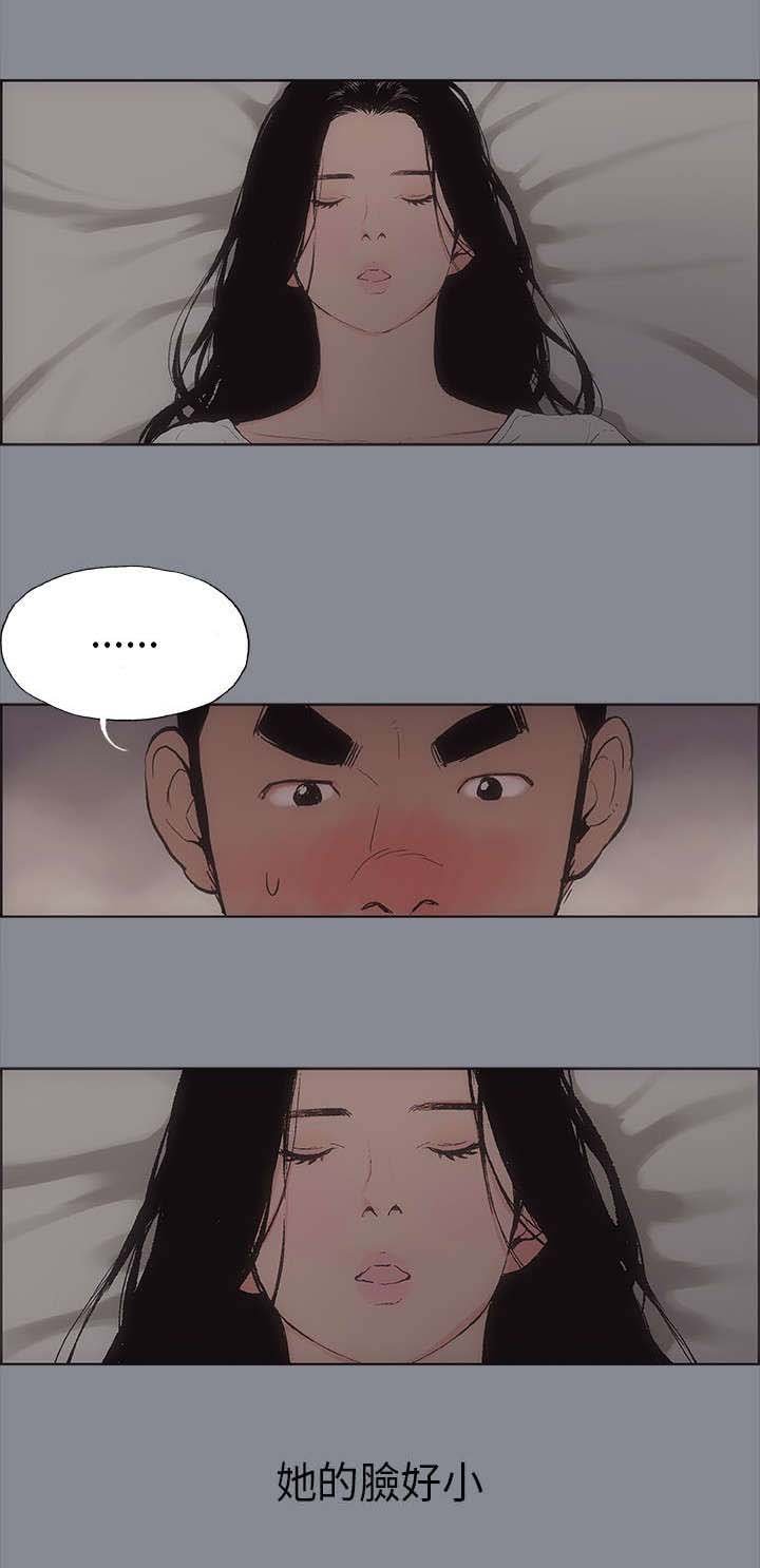 第7章：门缝