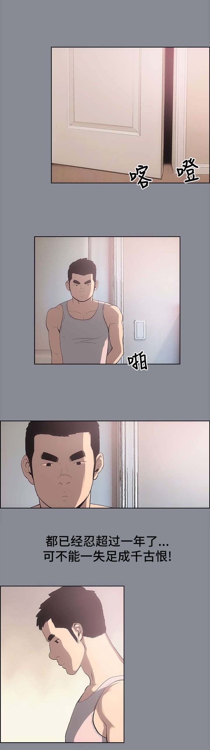 第7章：门缝