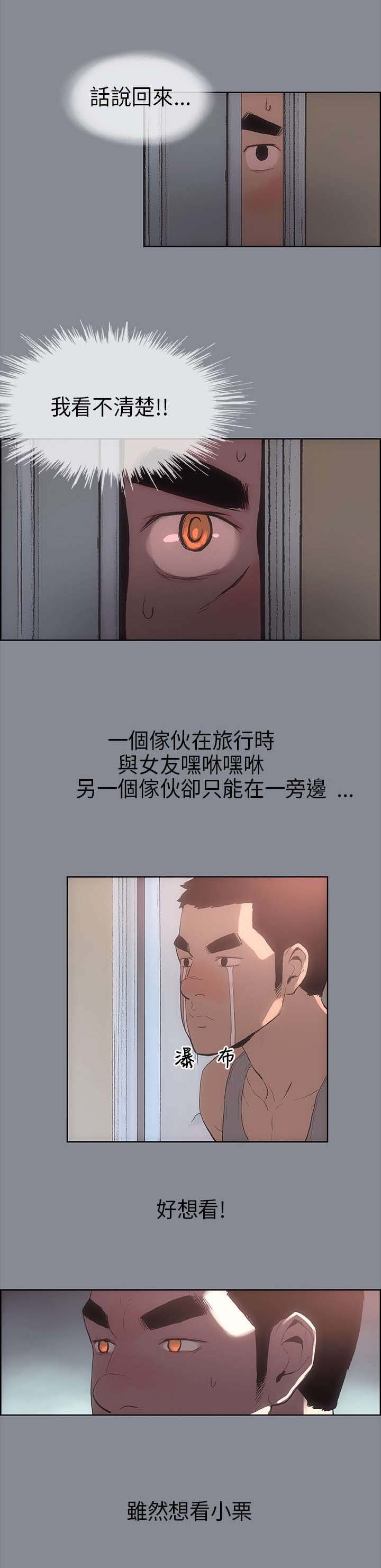 第7章：门缝
