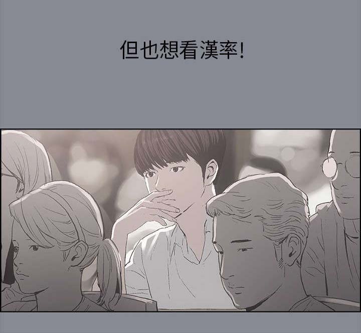 第7章：门缝