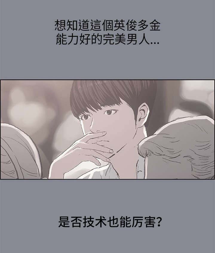 第7章：门缝