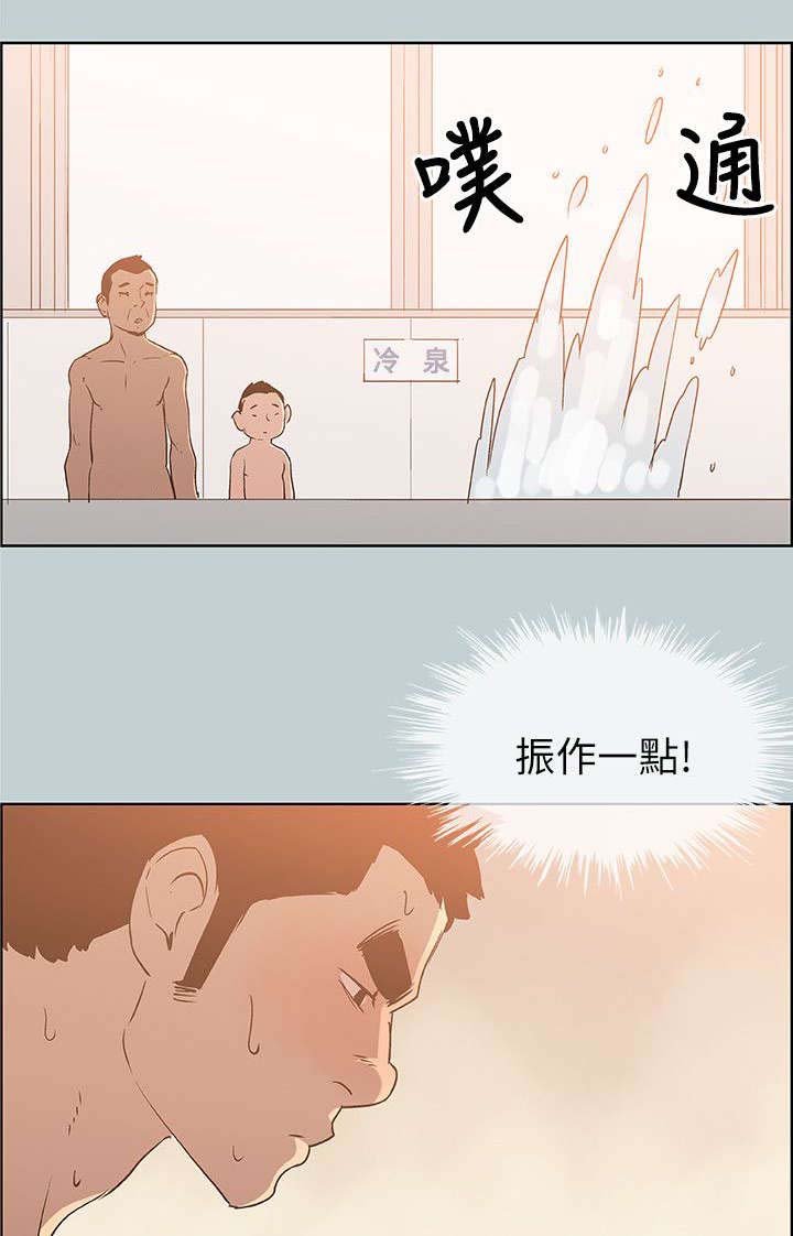 第70章：当场抓住