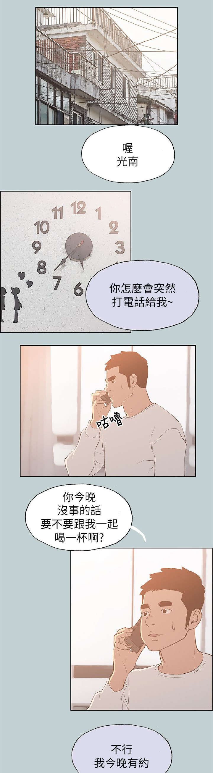 第70章：当场抓住