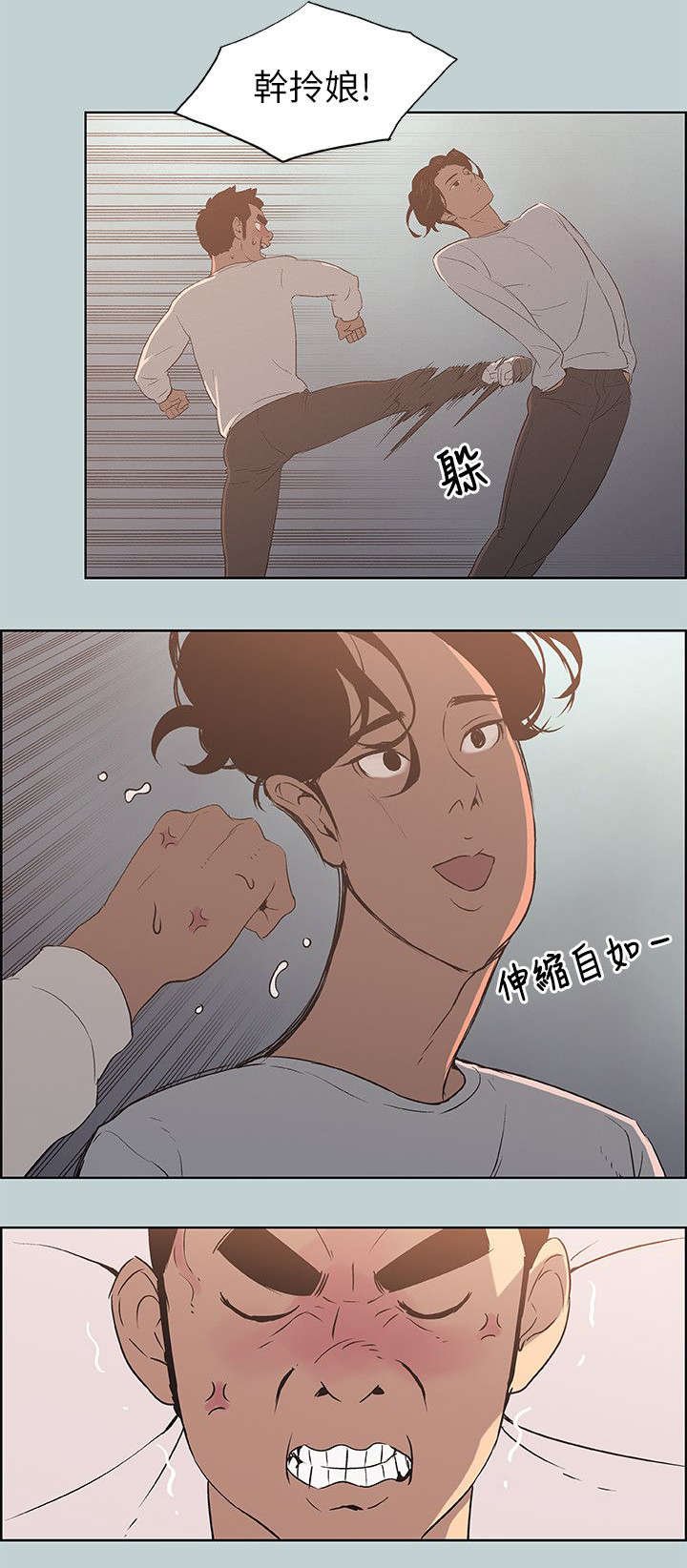 第71章：报复
