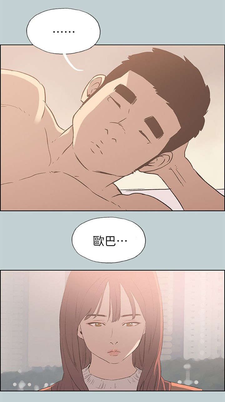 第71章：报复