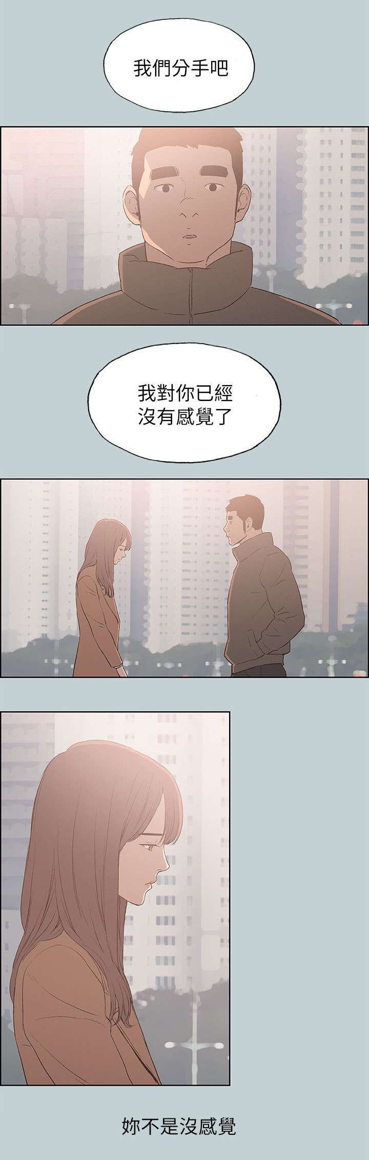 第71章：报复