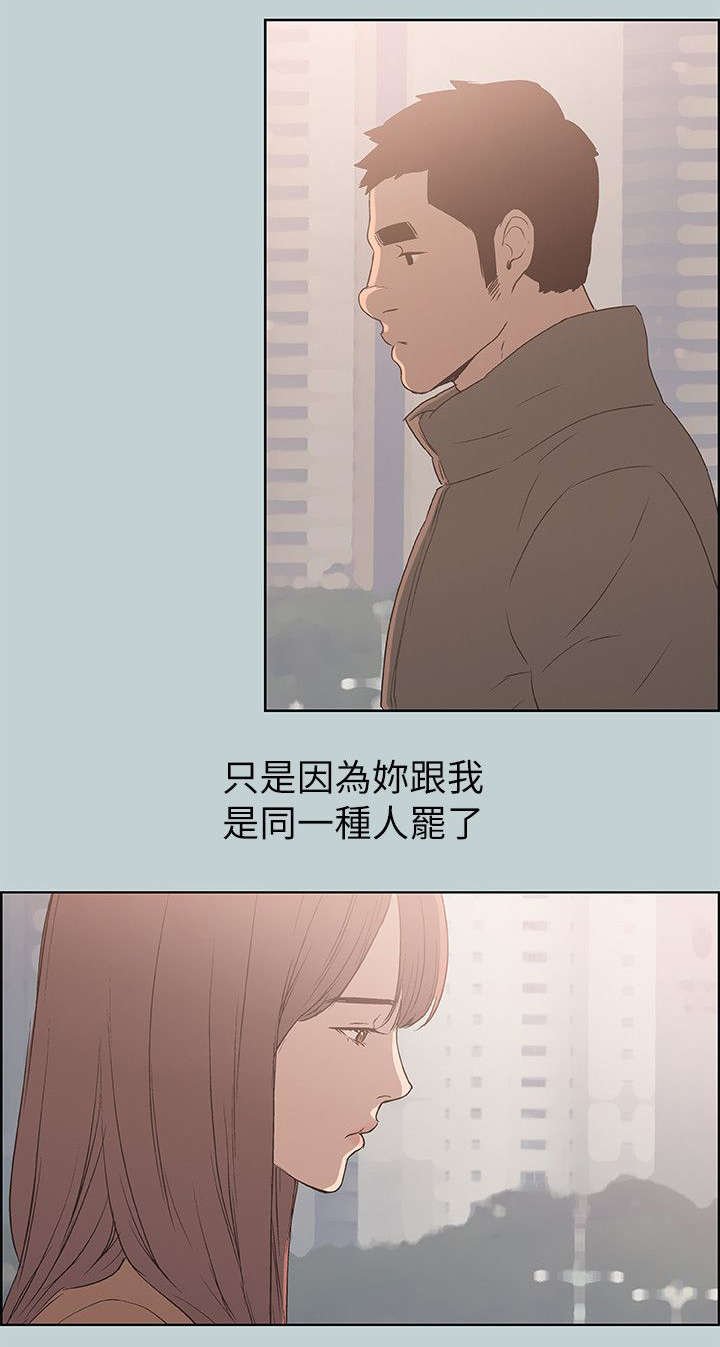 第71章：报复