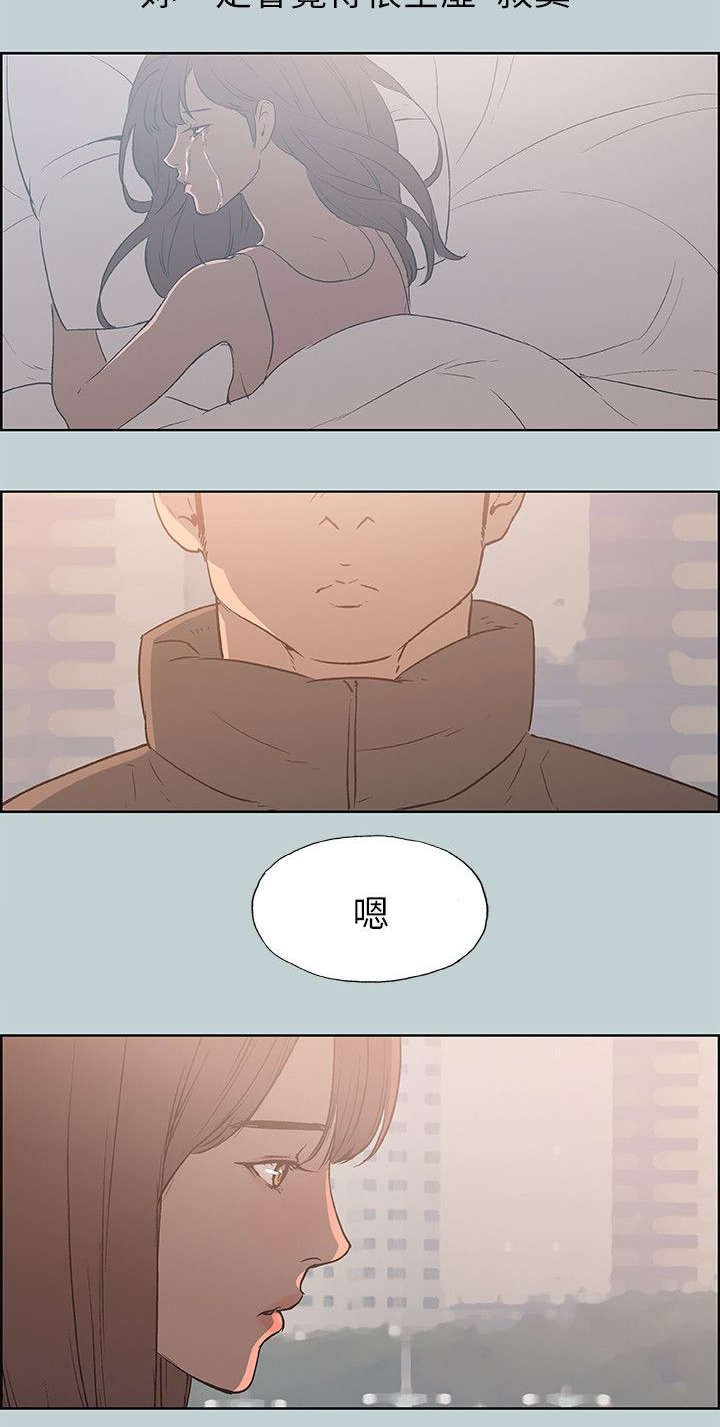 第71章：报复