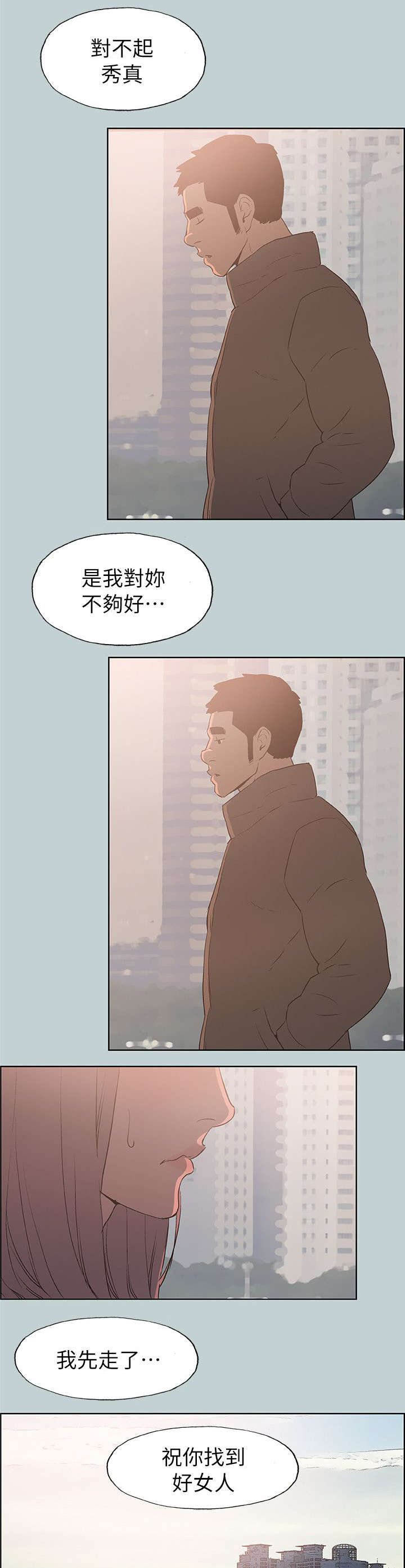 第71章：报复