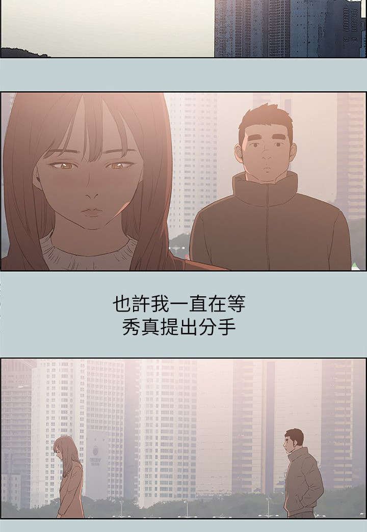 第71章：报复