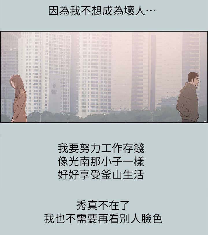 第71章：报复