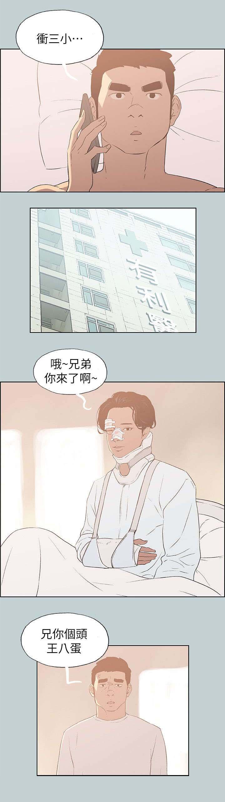 第71章：报复