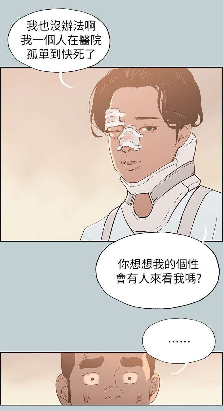 第71章：报复