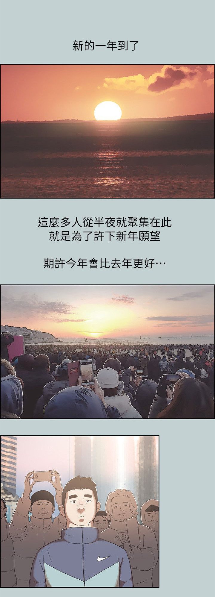 第72章：健身