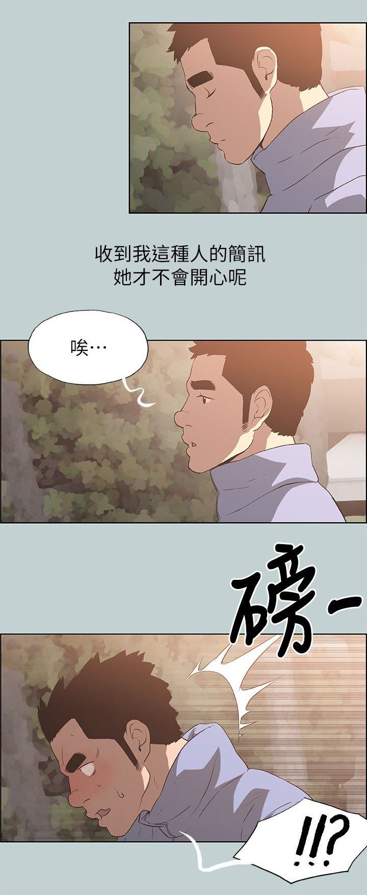 第72章：健身