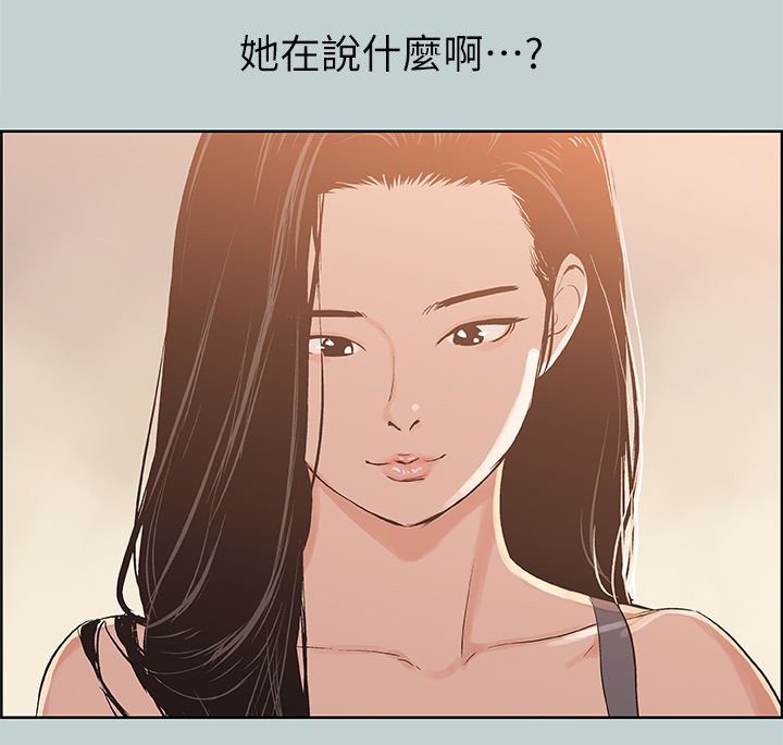 第73章：我是大哥