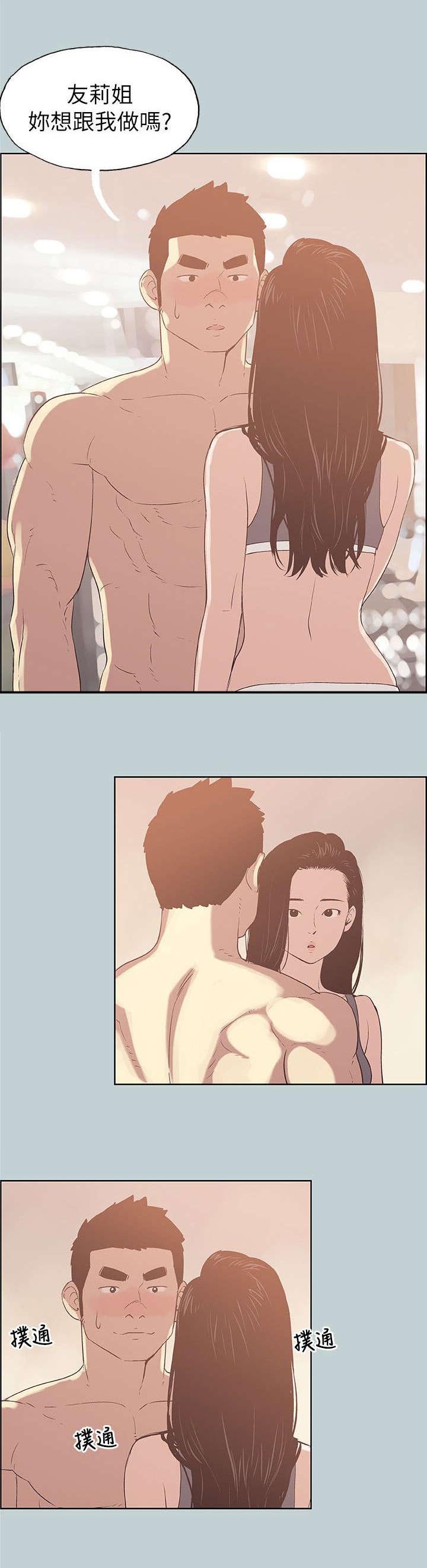 第73章：我是大哥