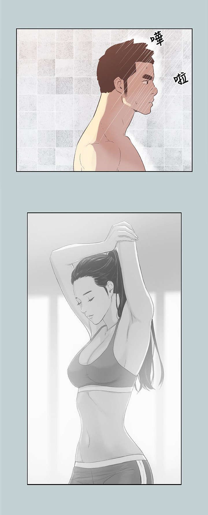 第73章：我是大哥