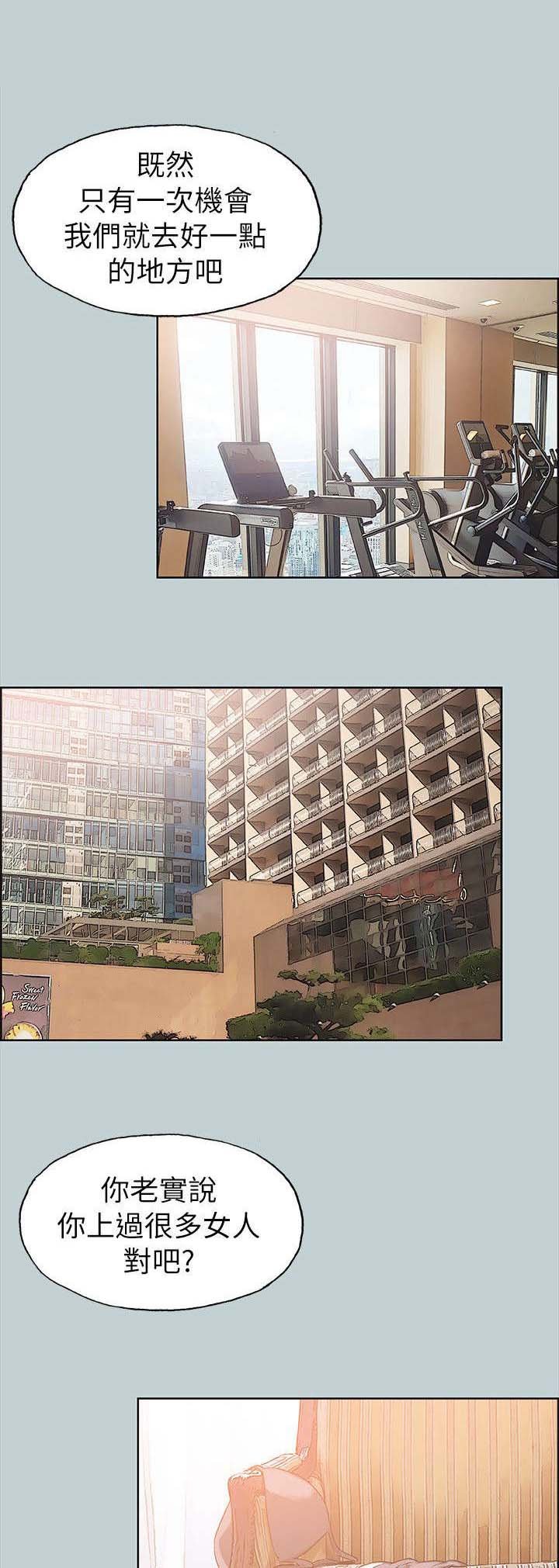 第74章：开学季