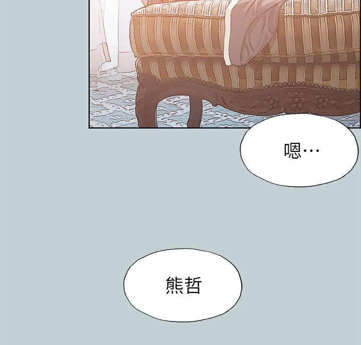 第74章：开学季