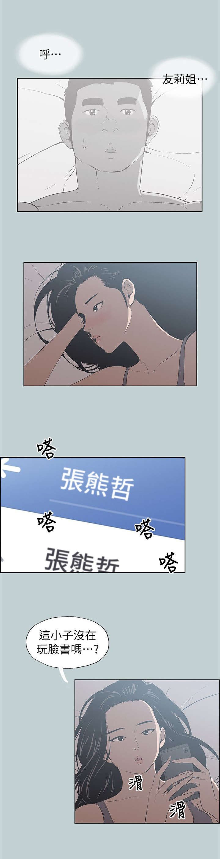 第74章：开学季