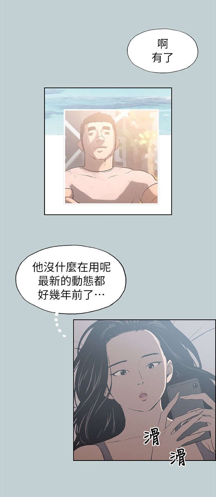 第74章：开学季