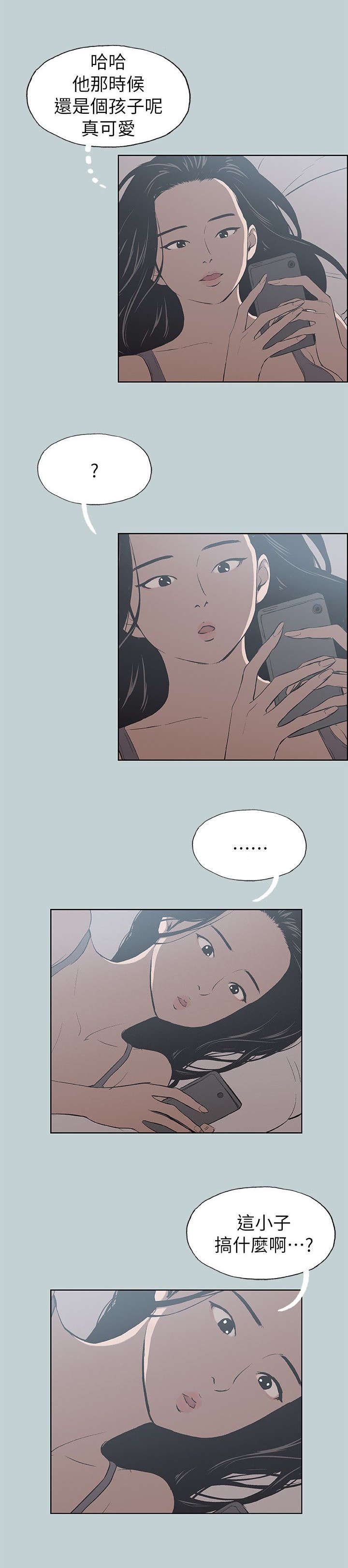 第74章：开学季