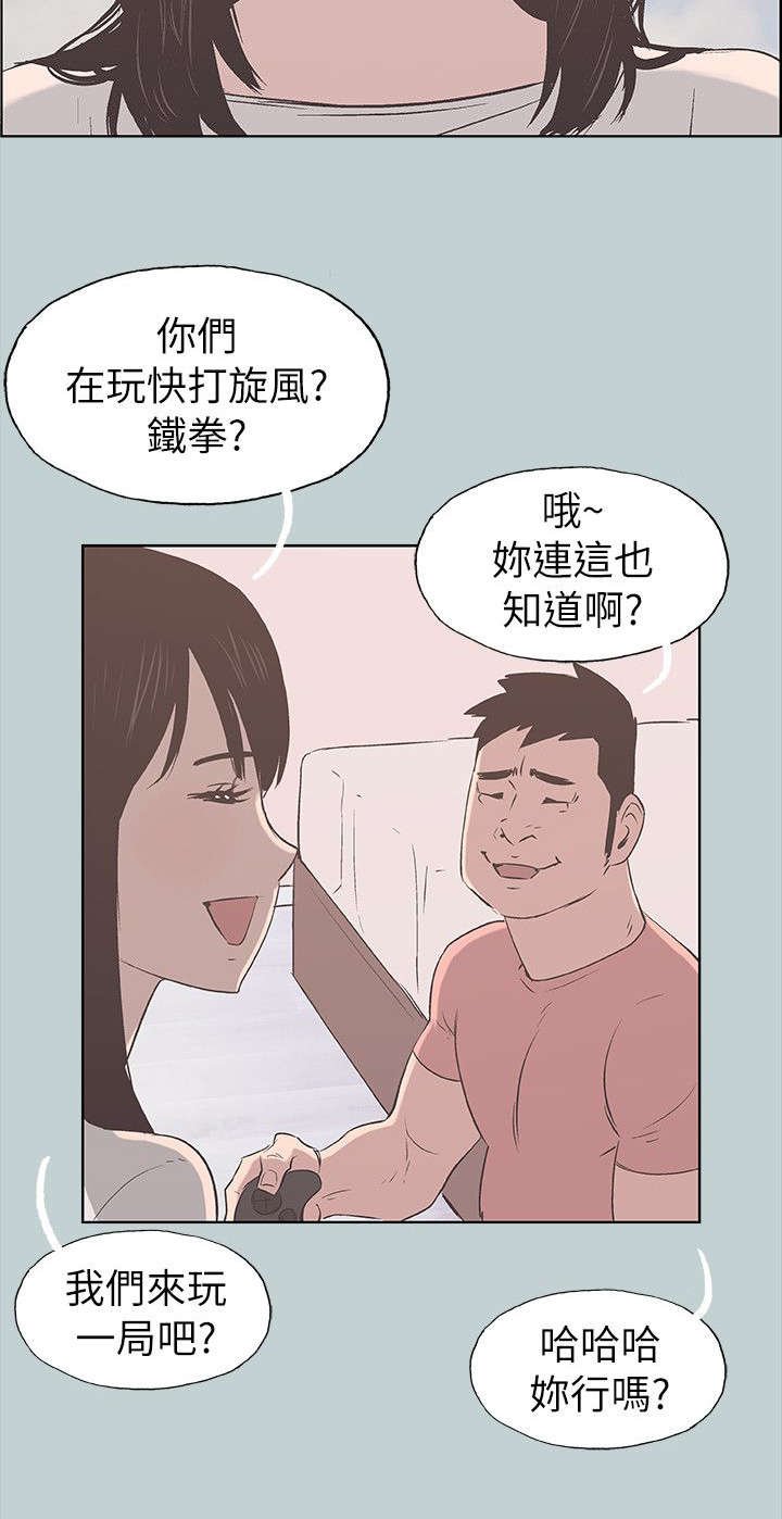 第78章：最幸福的是
