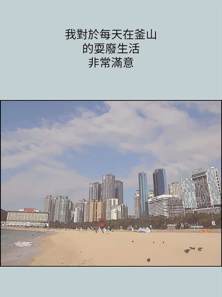 第78章：最幸福的是