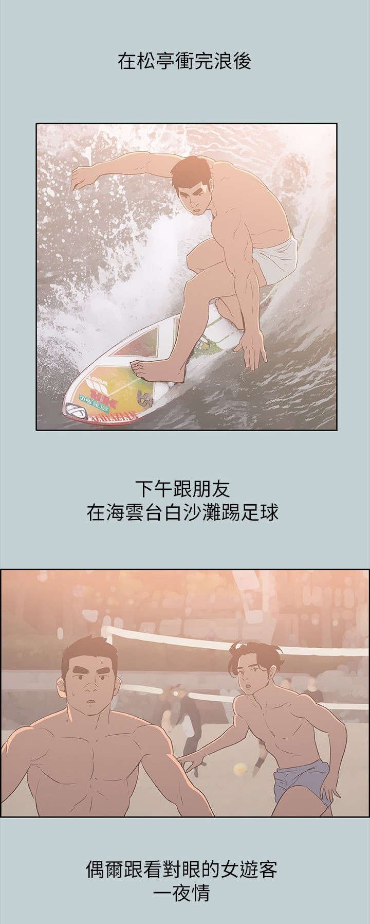 第78章：最幸福的是