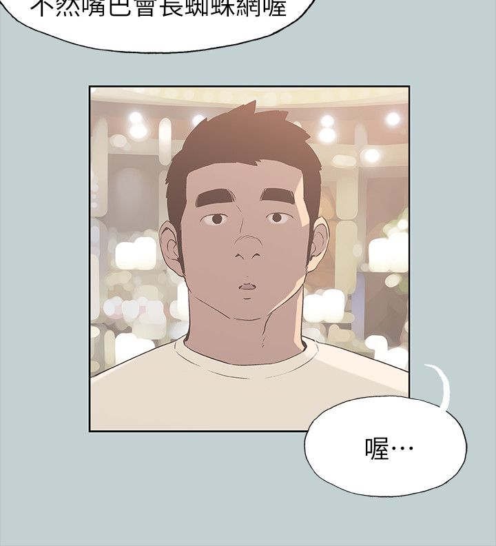 第79章：网红