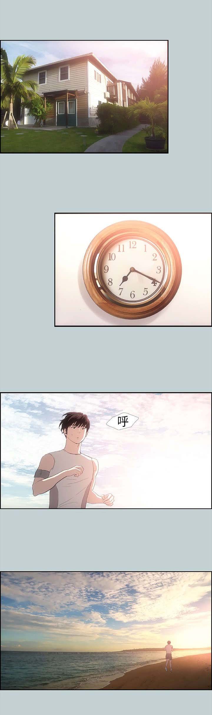第8章：照顾