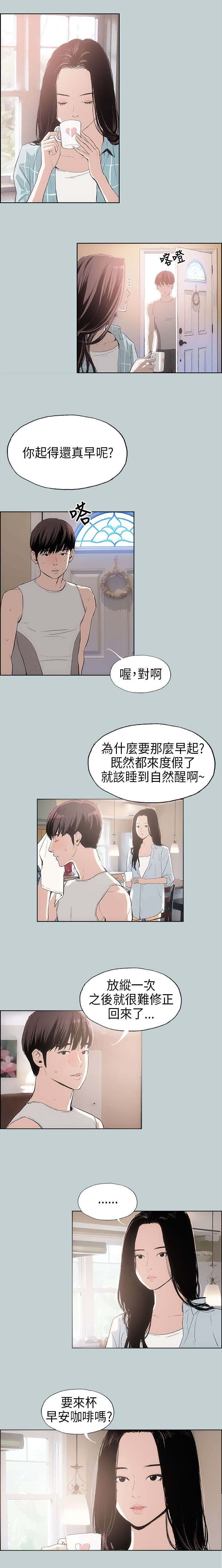 第8章：照顾