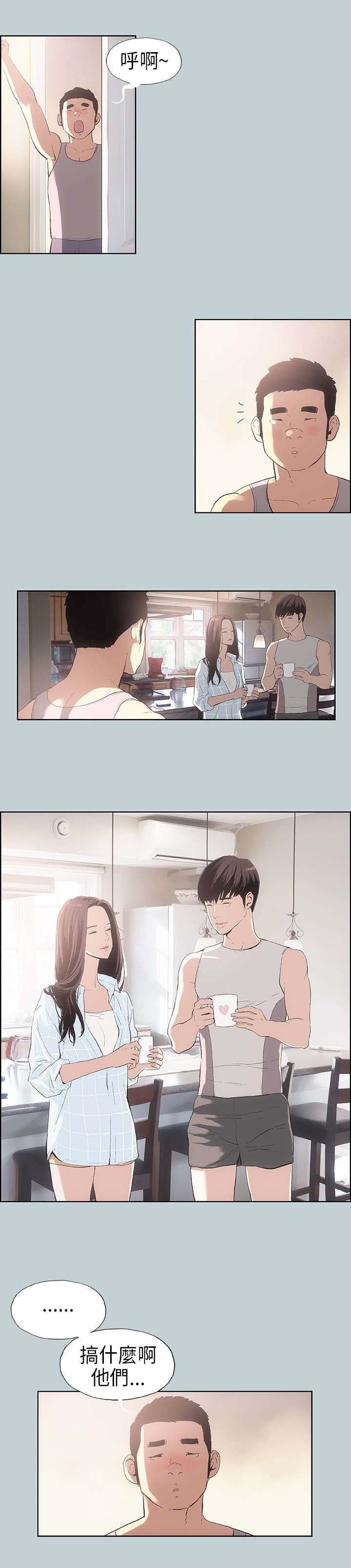 第8章：照顾