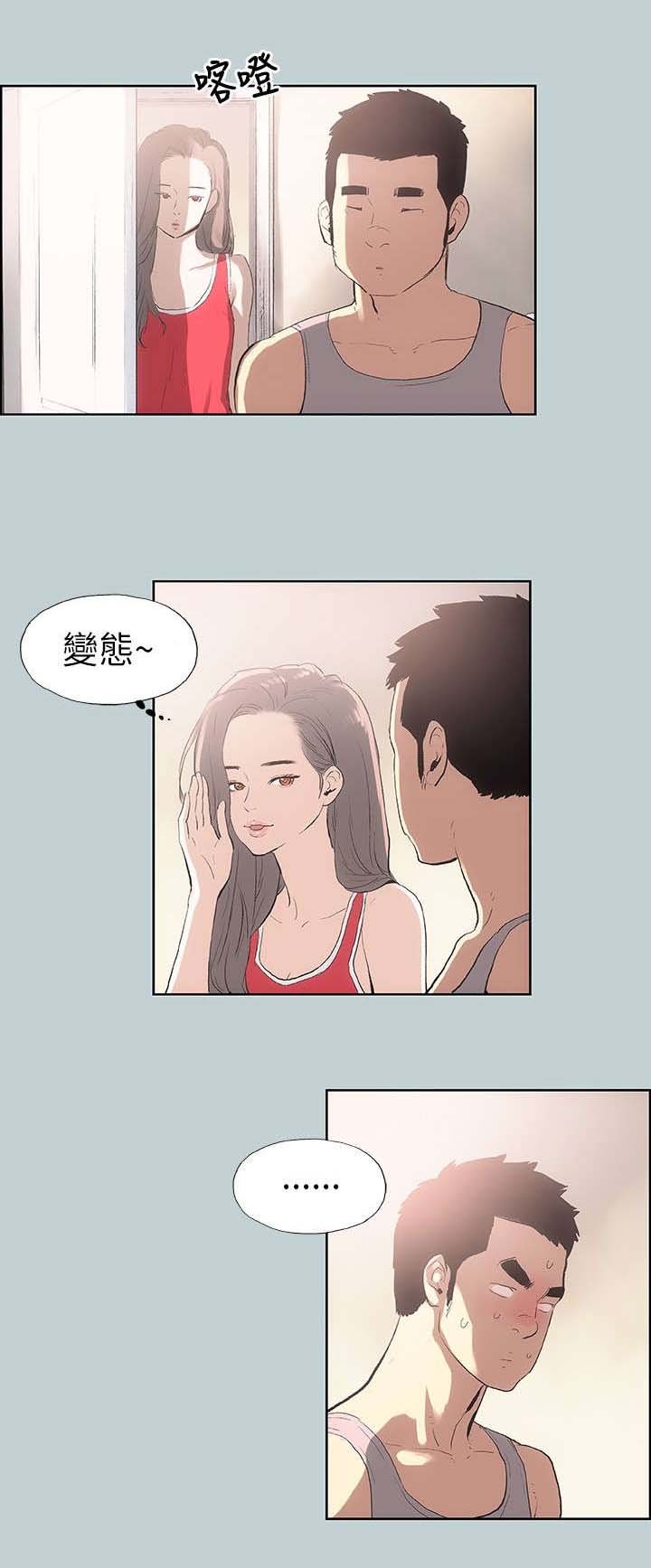 第8章：照顾