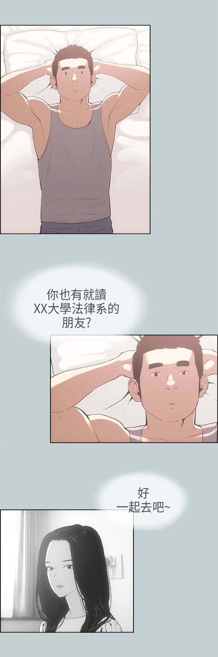 第8章：照顾