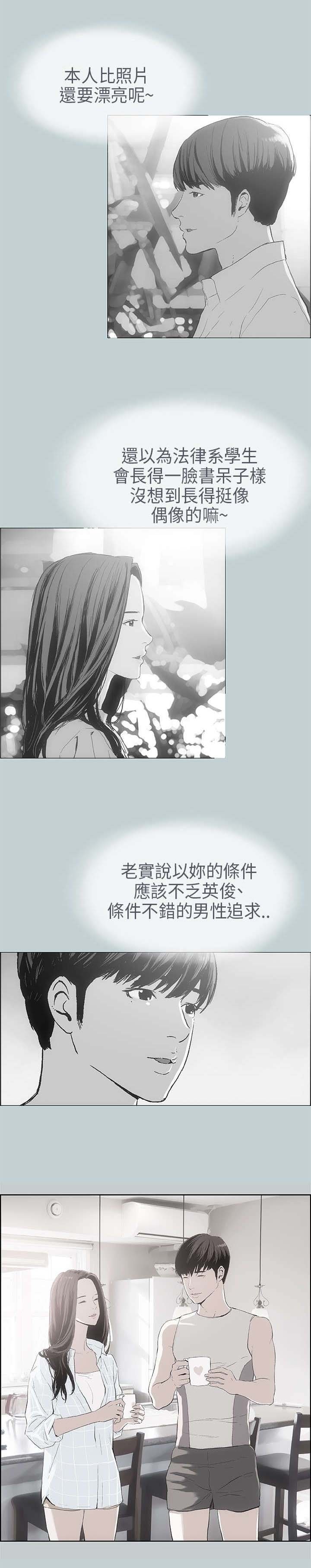 第8章：照顾