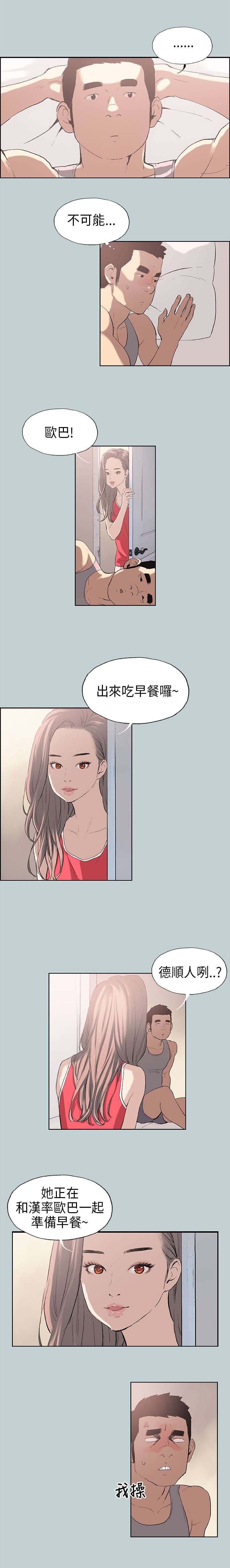 第8章：照顾