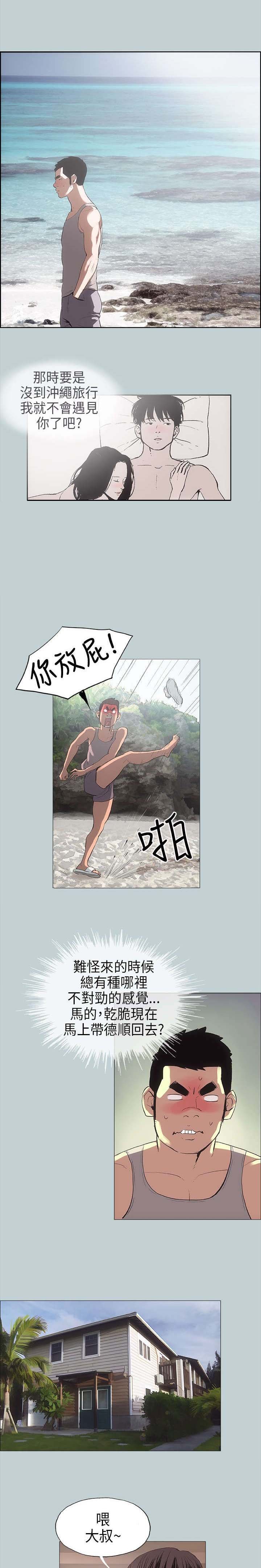 第8章：照顾