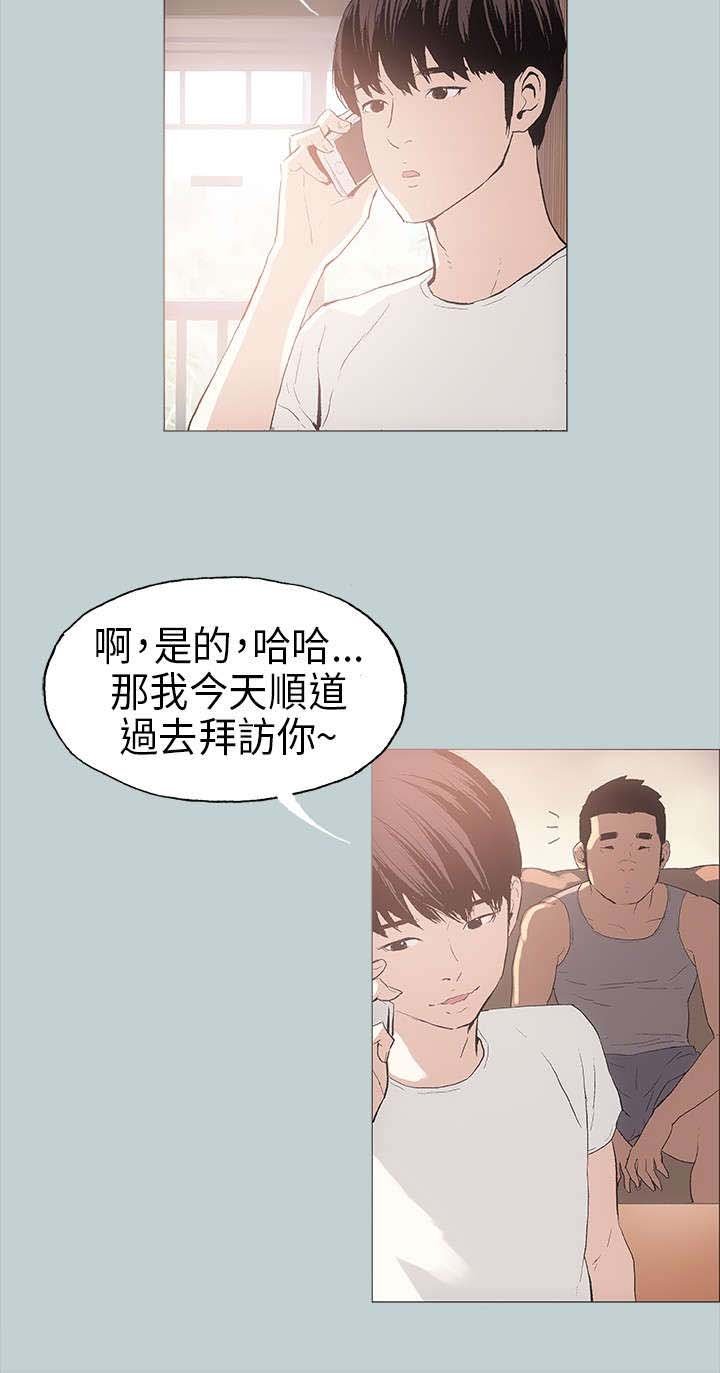 第8章：照顾