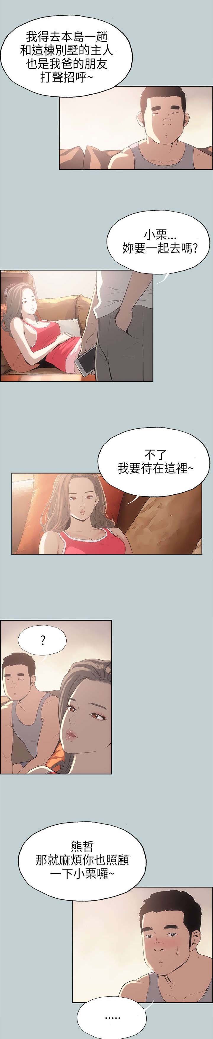 第8章：照顾
