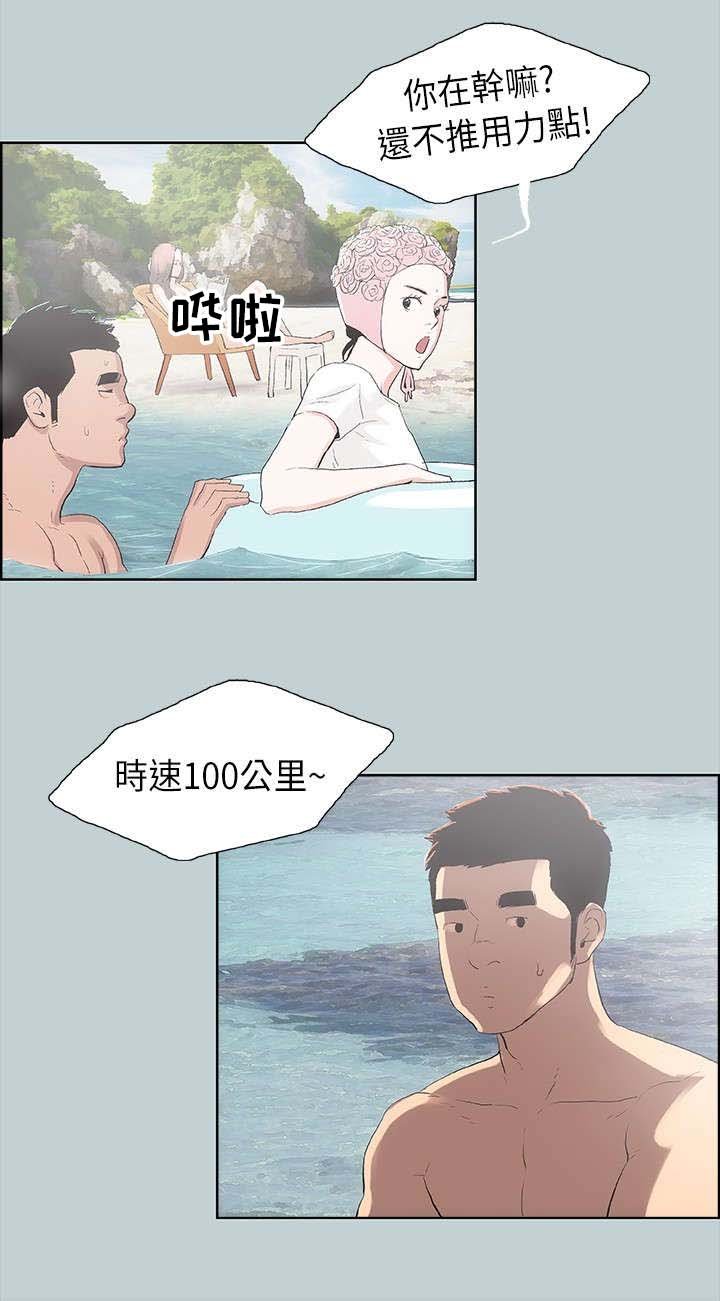 第8章：照顾
