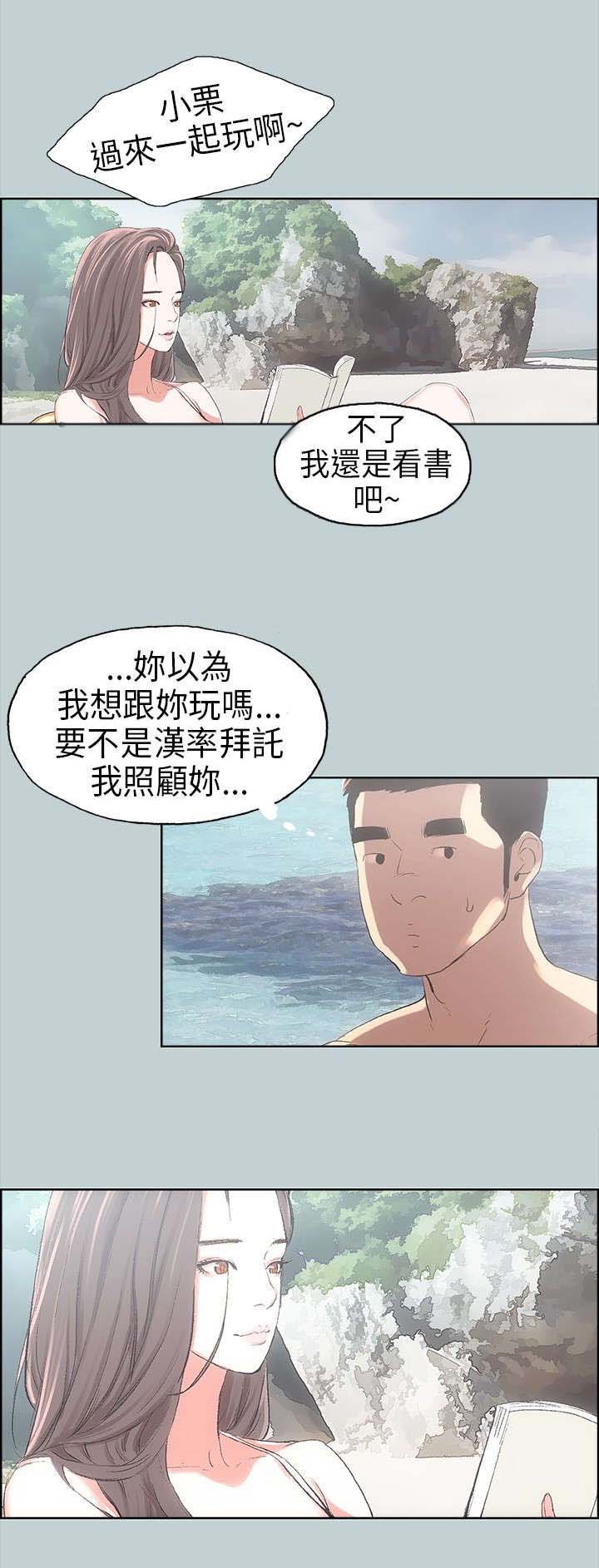 第8章：照顾