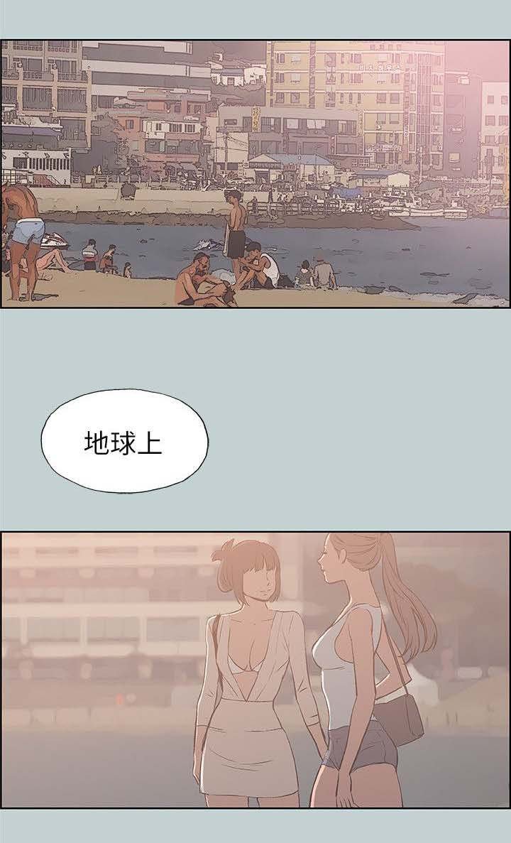 第80章：搭讪
