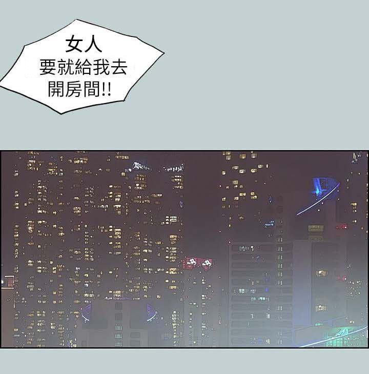 第81章：泄气了