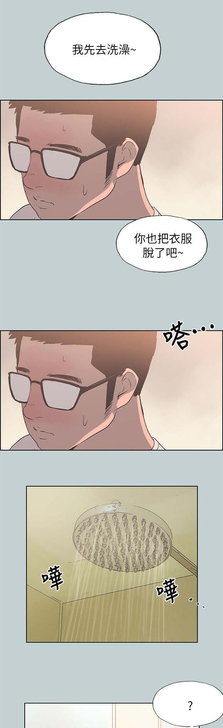 第82章：失败了