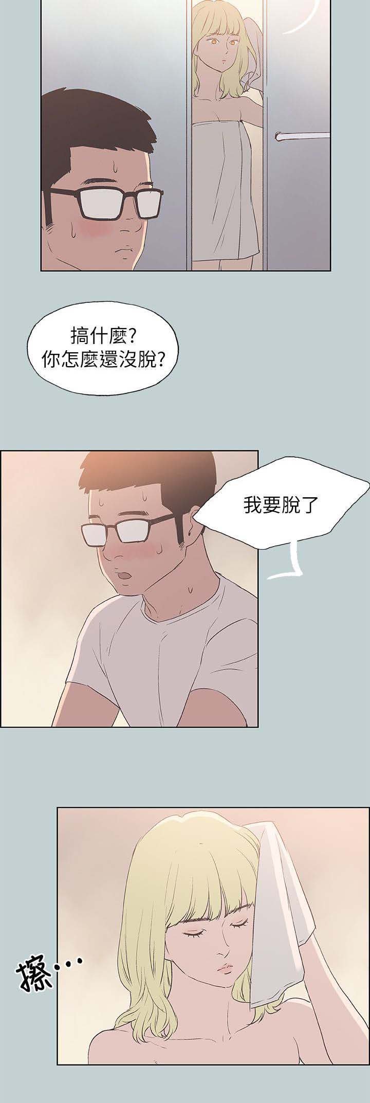 第82章：失败了