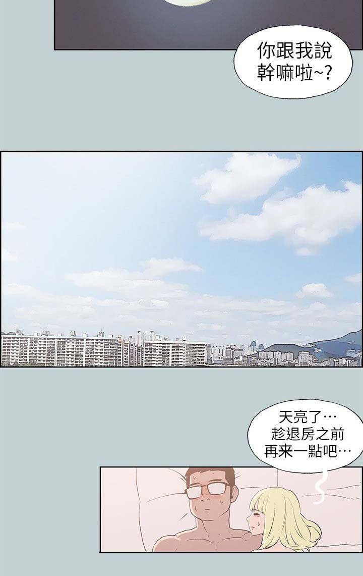 第84章：不简单