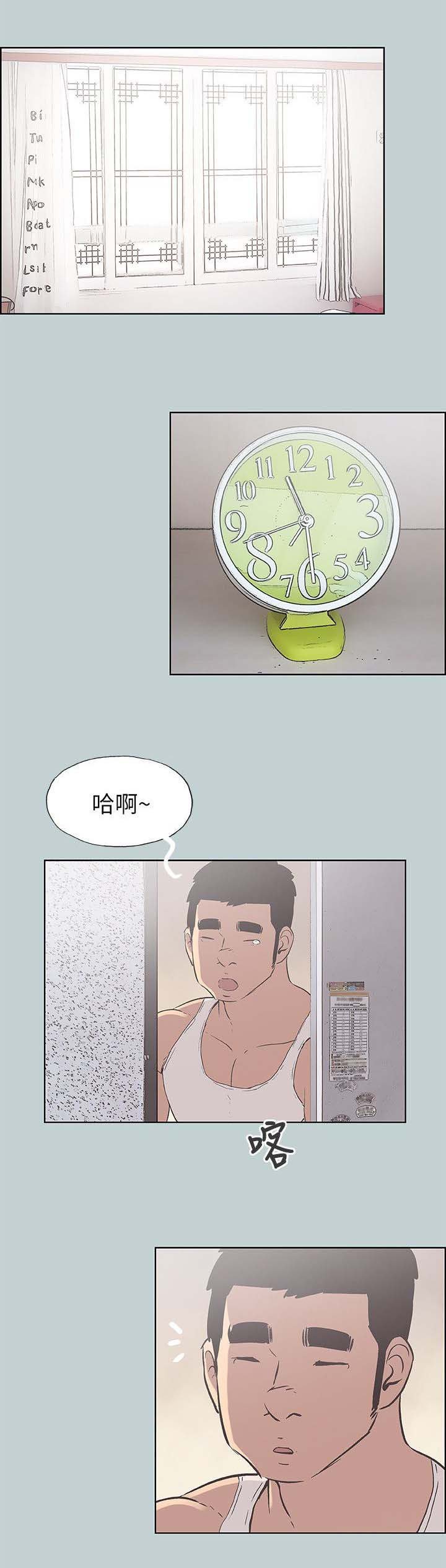 第84章：不简单