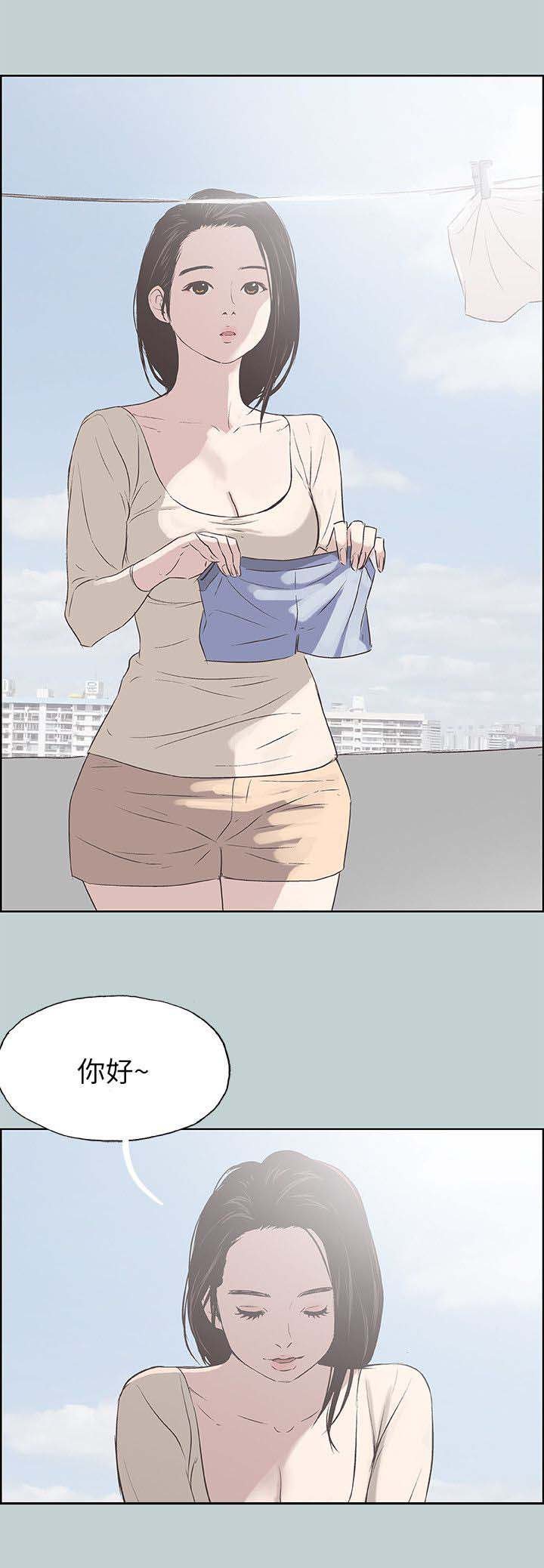 第84章：不简单